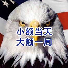 乐山要账公司